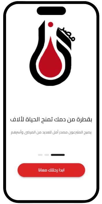 App Demo